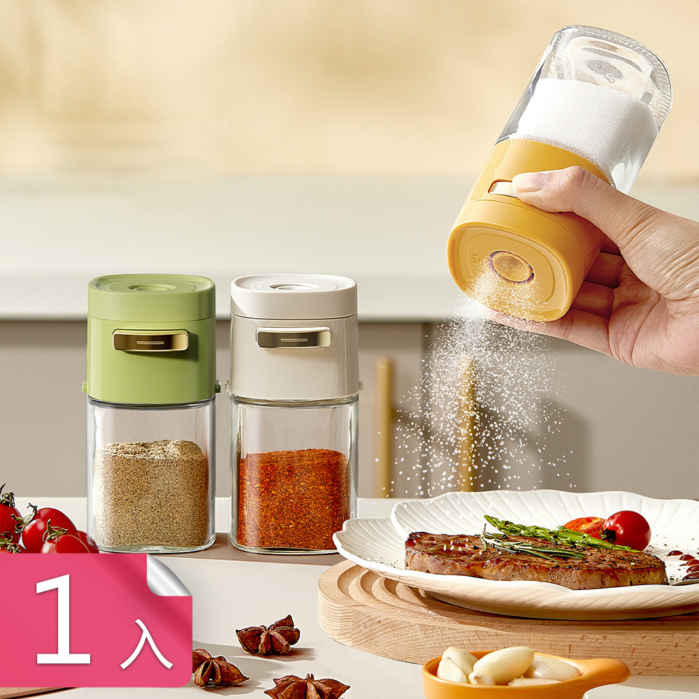 【荷生活】0.5克定量型密封防潮調料罐 玻璃材質均勻出鹽廚房健康鹽罐-1入