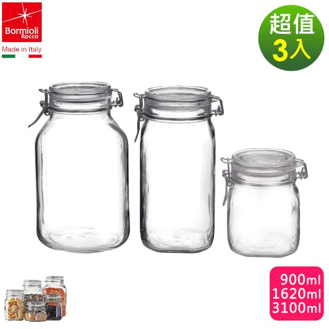 【義大利Bormioli Rocco】經典扣式密封罐3入組(900+1620+3100ML)