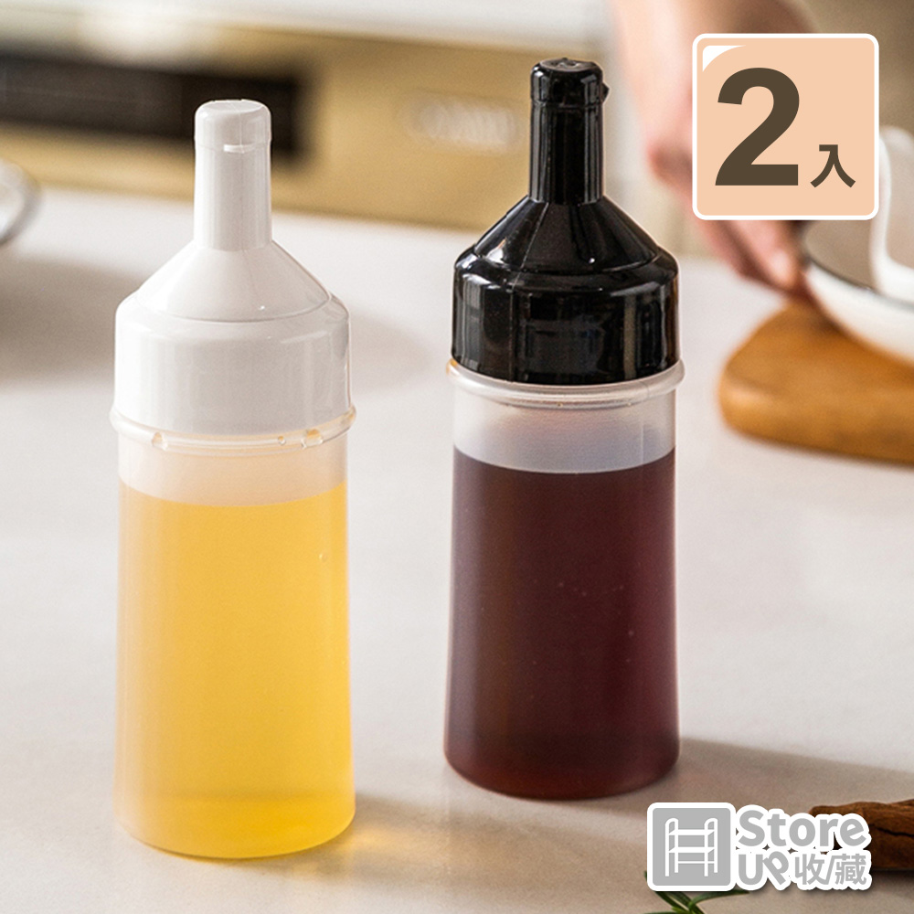 【Store up 收藏】日系 擠壓式醬料調味罐-2入組(AD237)
