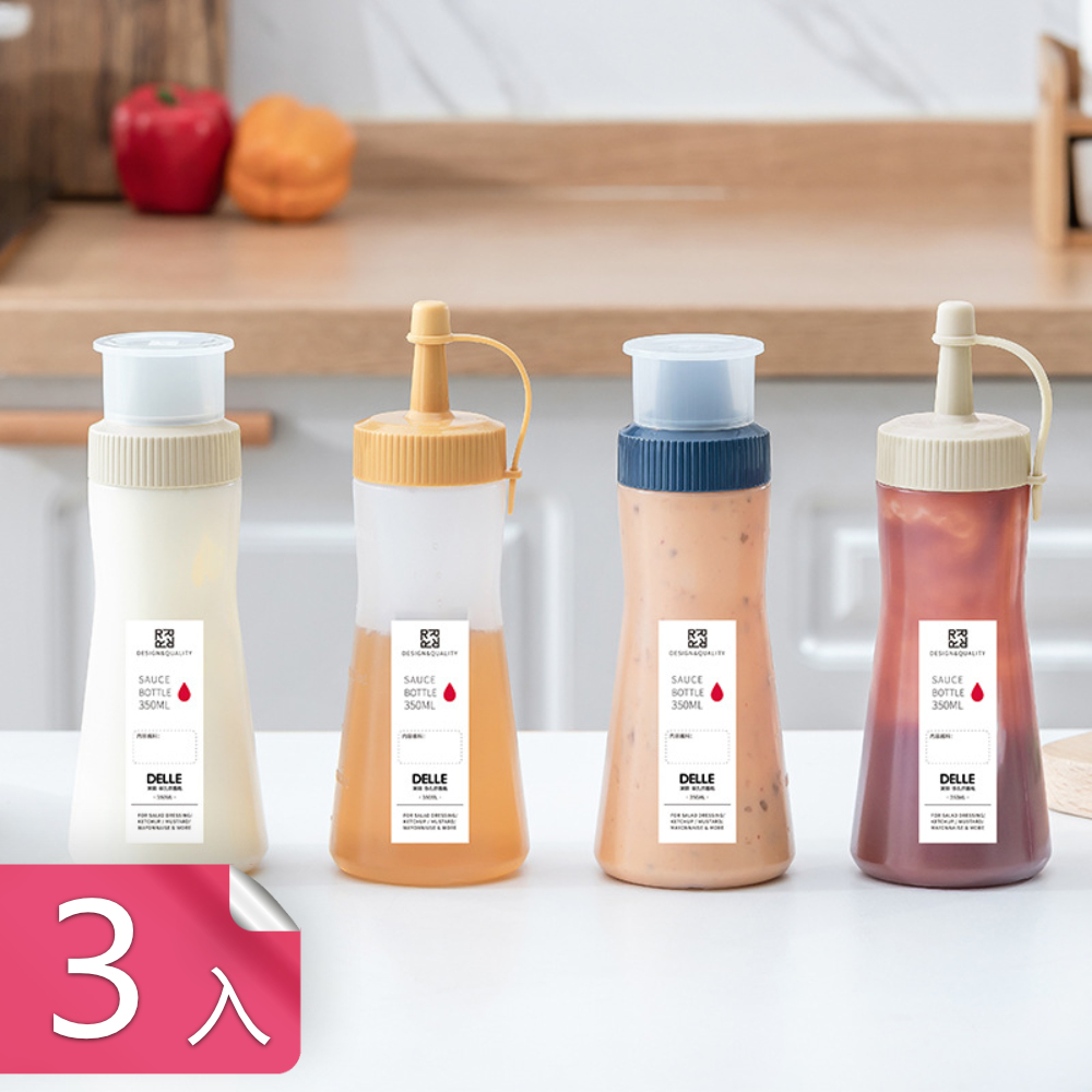 【茉家】單孔多孔設計可選醬料擠壓瓶-3入