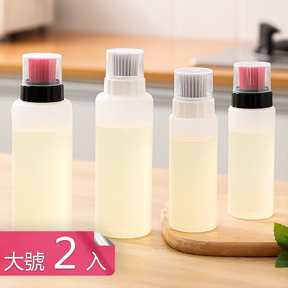 【荷生活】透明可視矽膠刷頭按壓式油瓶 氣炸鍋必備燒烤烘焙塗油壺-大號2入
