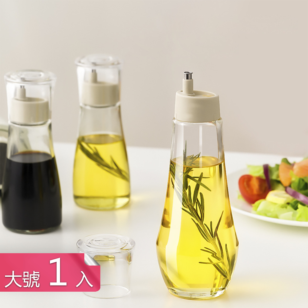 【茉家】安心材質304不鏽鋼玻璃調味料瓶-大號1入