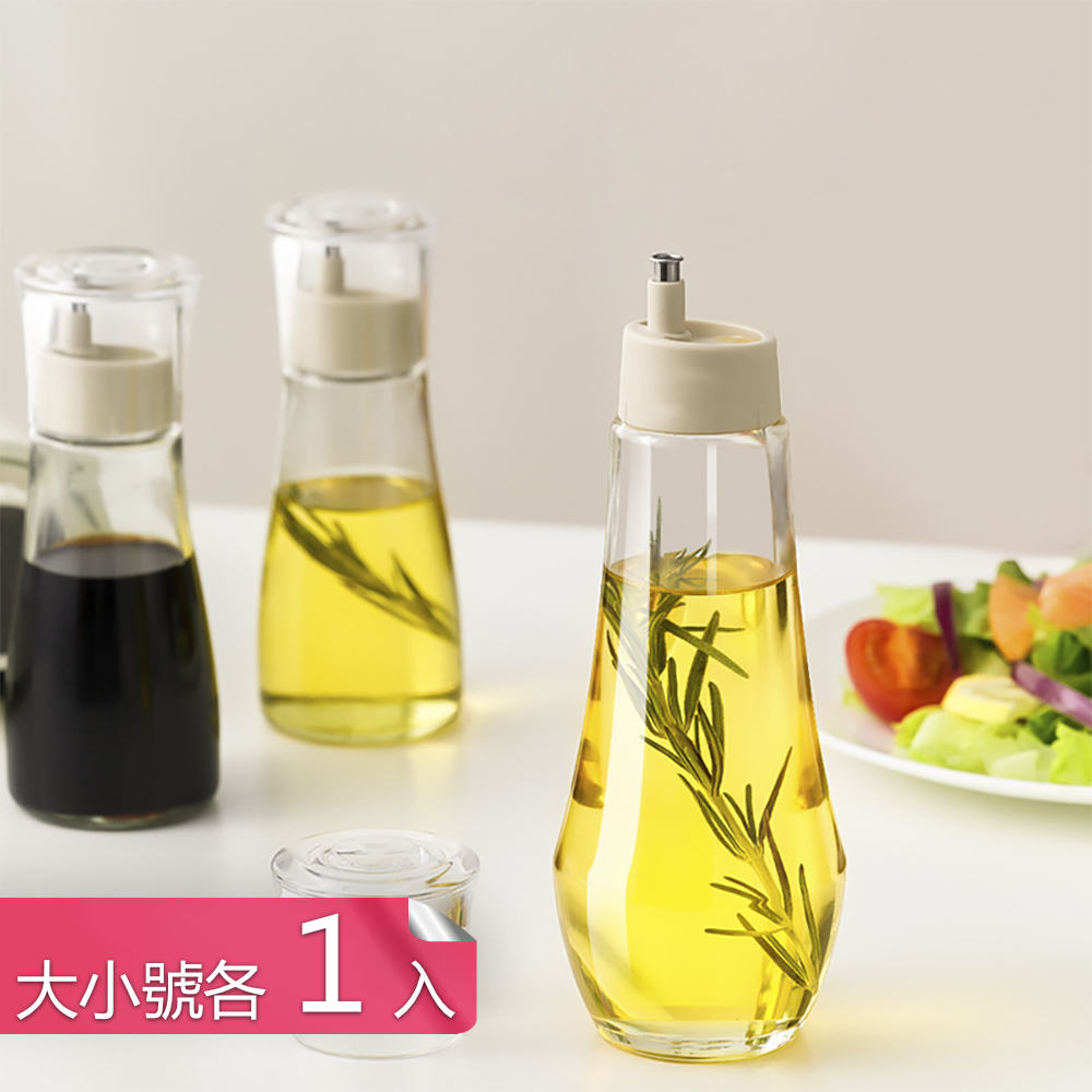 【茉家】安心材質304不鏽鋼玻璃調味料瓶-大小號各1入
