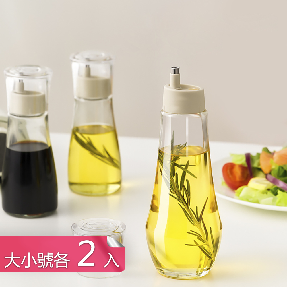 【茉家】安心材質304不鏽鋼玻璃調味料瓶-大小號各2入