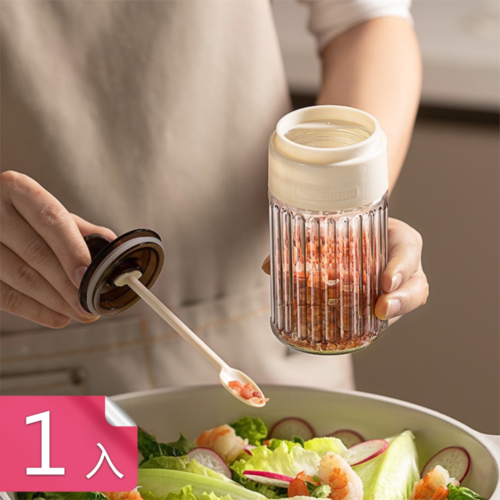 【荷生活】食品級密封玻璃調料瓶 防潮防塵一體式勺蓋醬料罐-1入