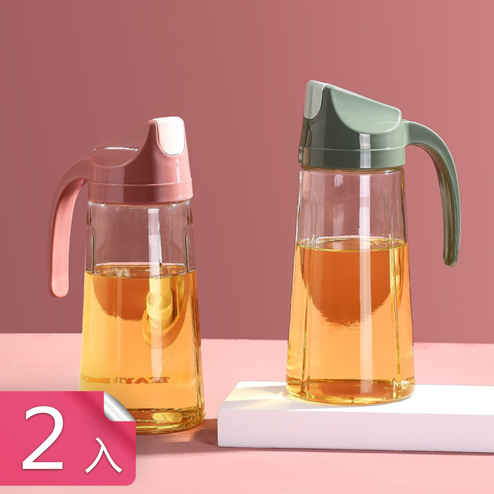 【荷生活】自動開蓋不黏油玻璃油瓶防滴漏大容量分裝油壺調料瓶-2入