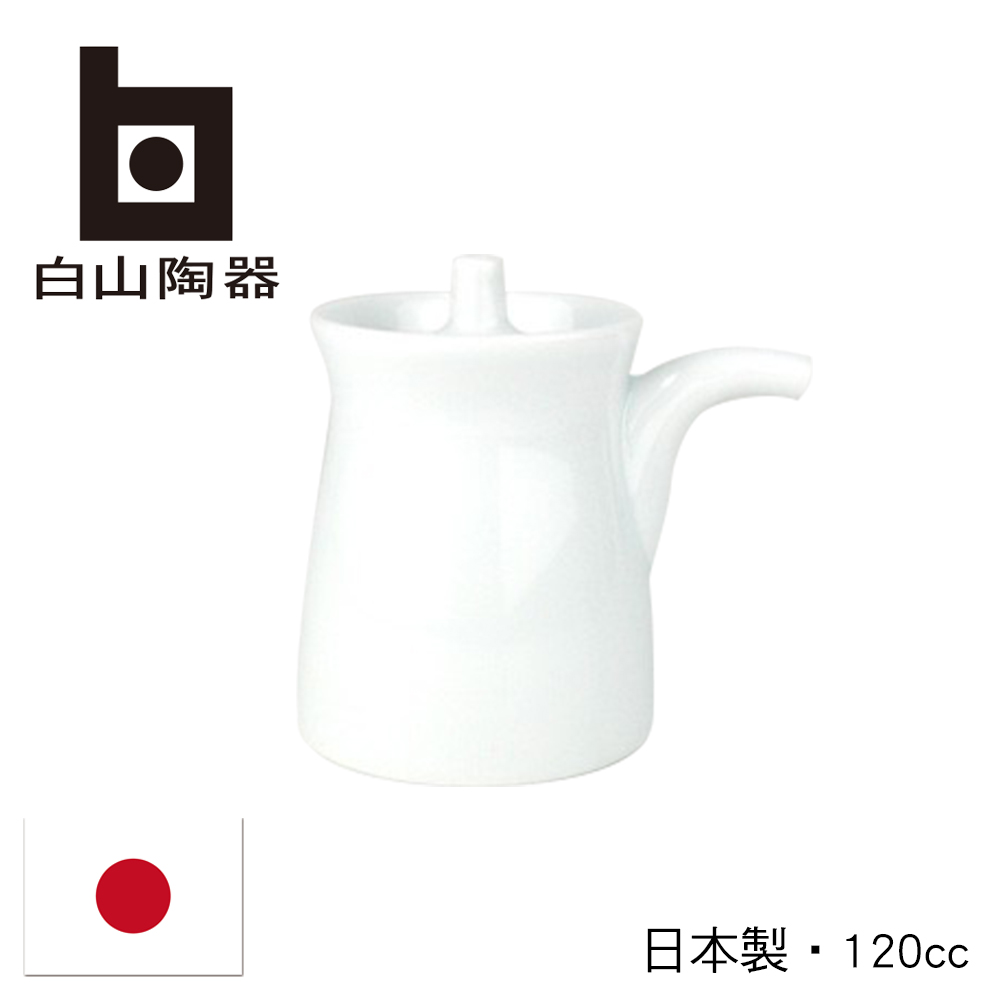 【白山陶器】日本G型醬油壺-白-120ml