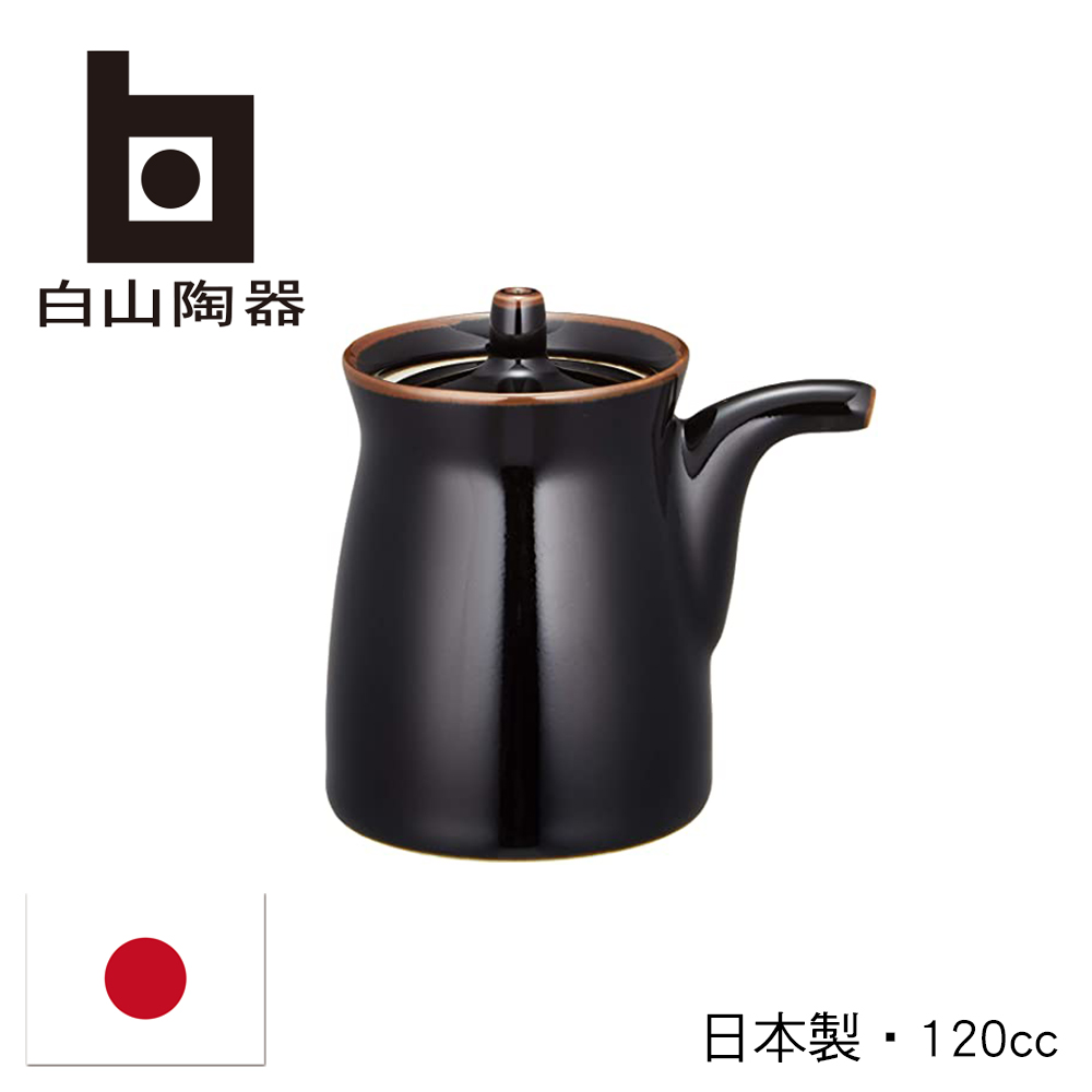 【白山陶器】日本G型醬油壺-黑-120ml