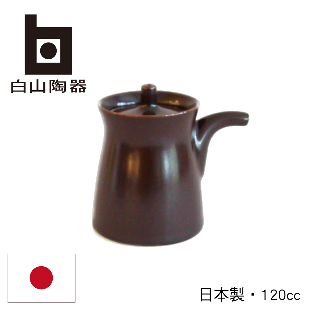 【白山陶器】日本G型醬油壺-深棕-120ml