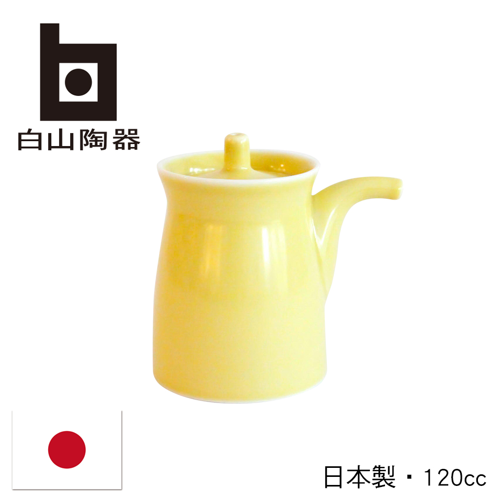 【白山陶器】日本G型醬油壺-黃-120ml