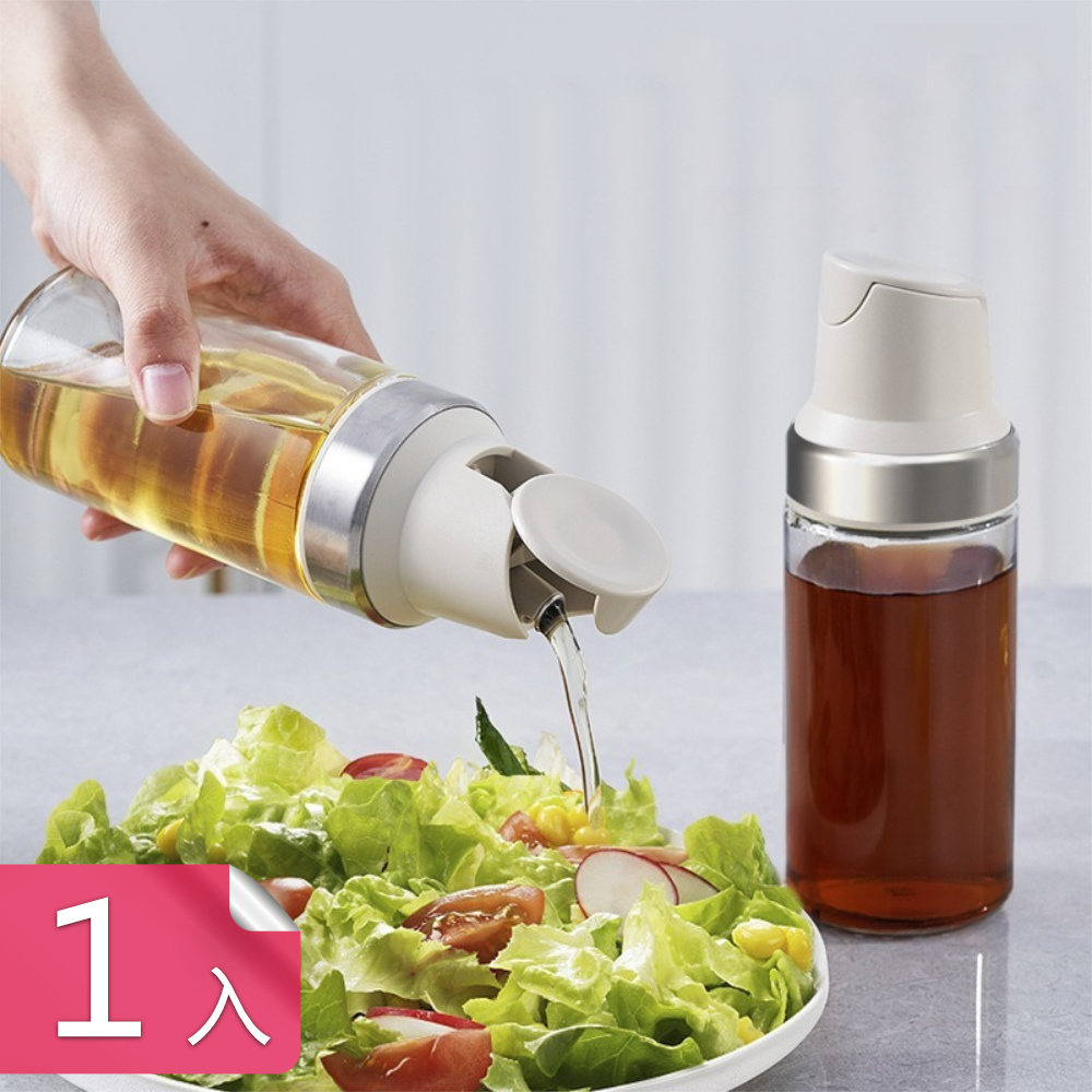 【荷生活】自動開合傾斜油嘴玻璃調味罐 密封不漏出油順暢高硬度油壺-1入