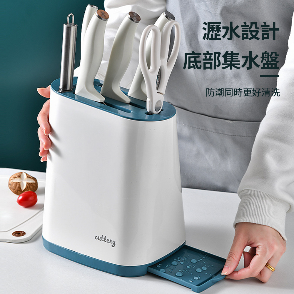OMG 6孔廚房瀝水刀架 刀具置物架 收納架 湖水藍