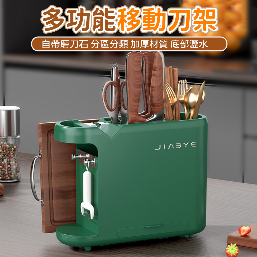 廚房刀架置物架放菜刀筷子砧板鍋蓋菜板多功能刀具一體整理收納架