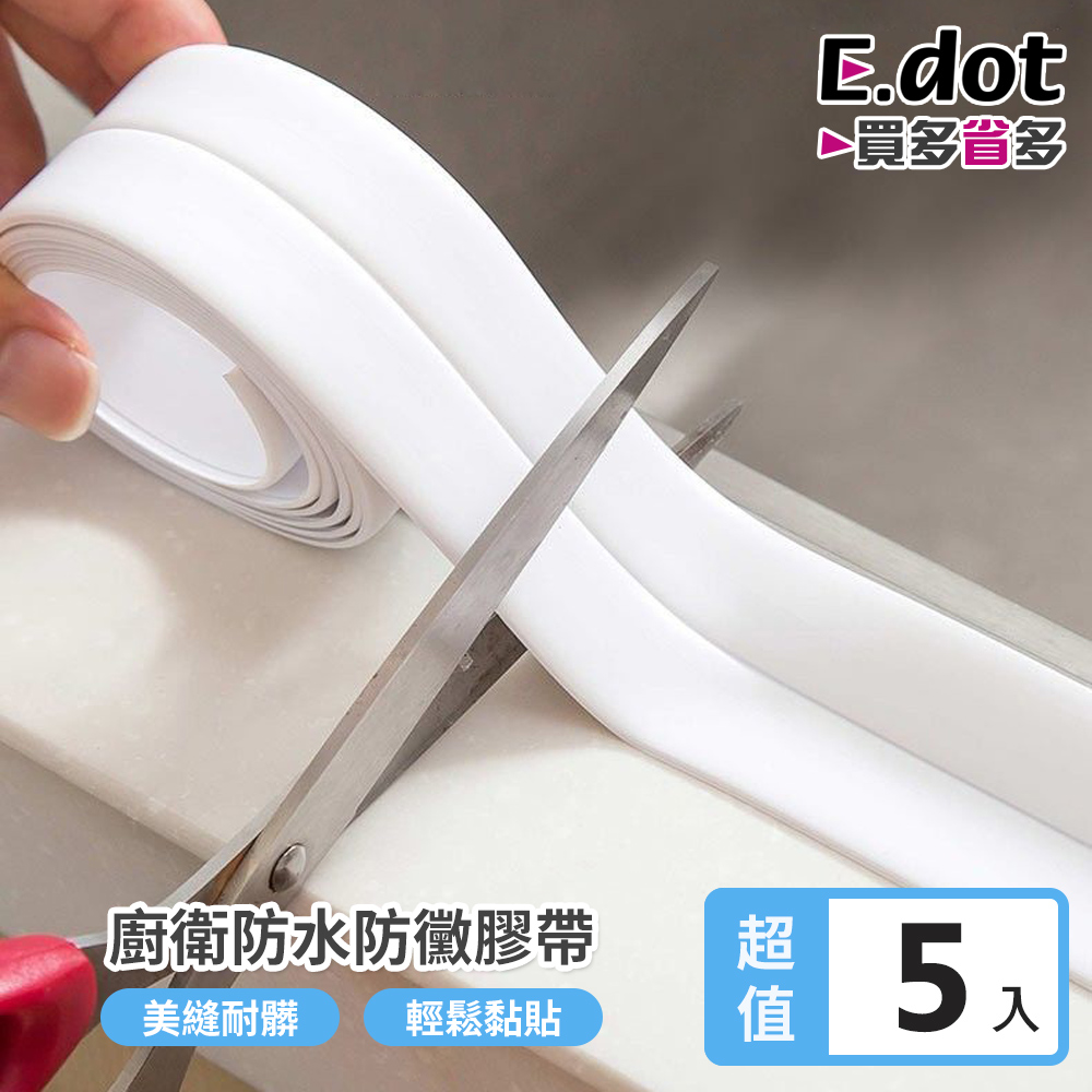 【E.dot】超值5入組廚衛防水防霉膠帶美縫貼