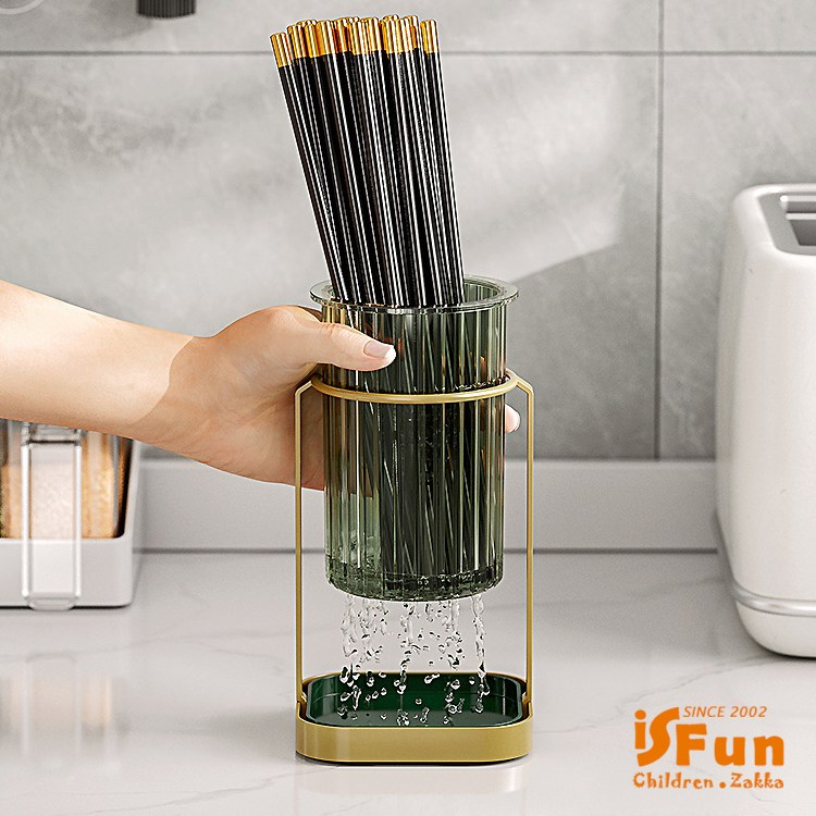 【iSFun】歐式輕奢＊透視收納筷子餐具鐵架瀝水筒/單筒綠色