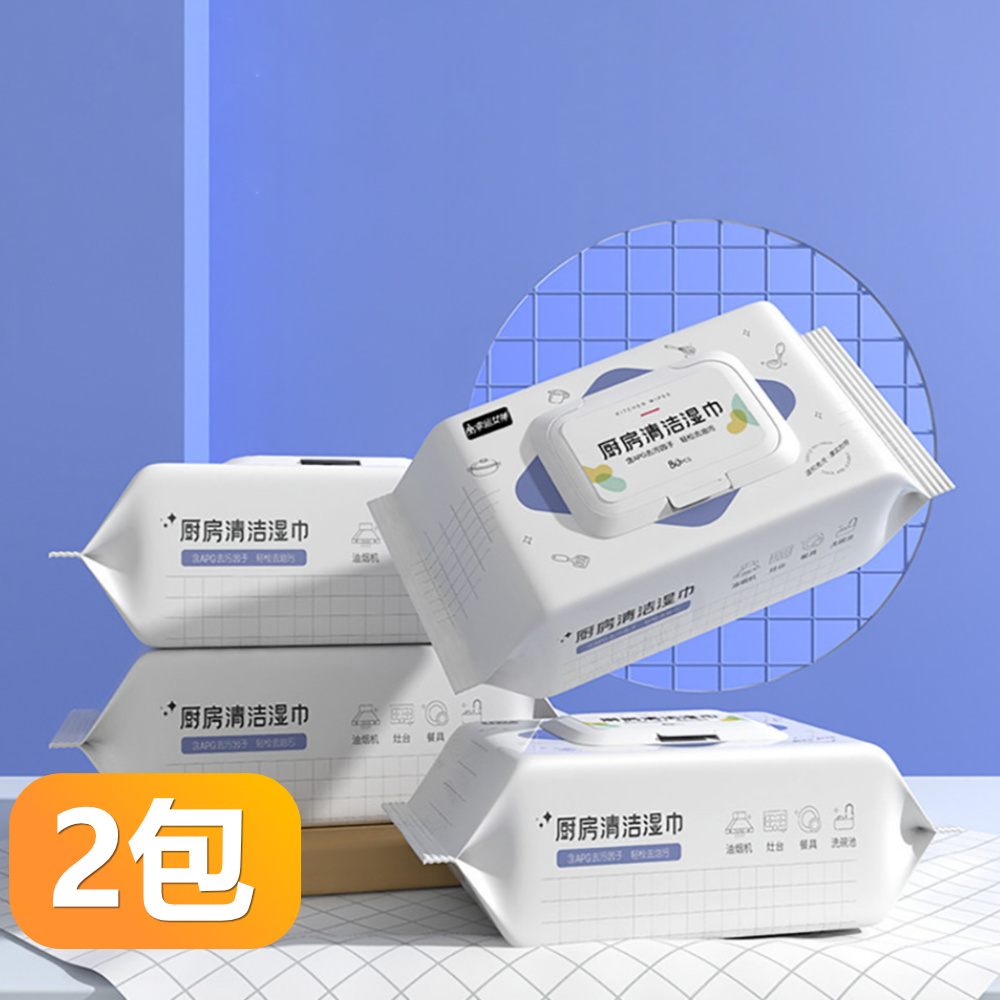 廚房抽取式除油汙濕巾拋棄式廚房去油汙濕紙巾-八十片2包組