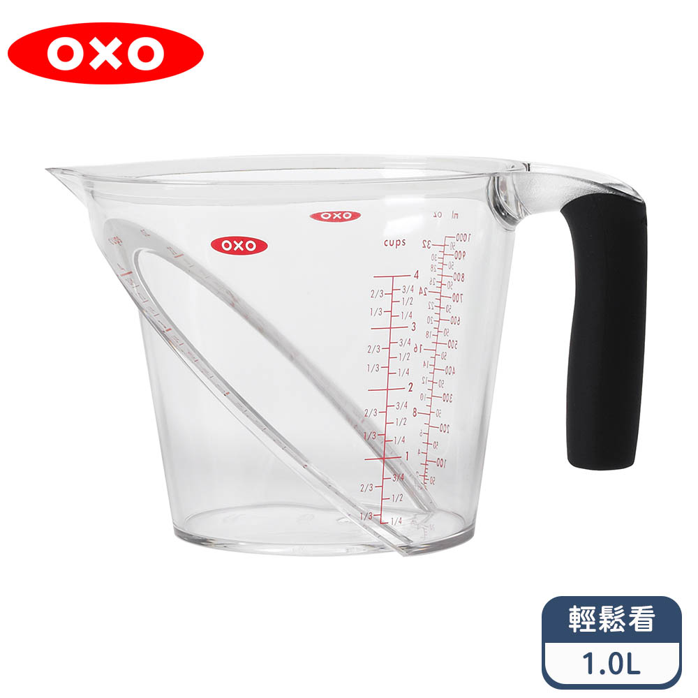 OXO 輕鬆看量杯1L