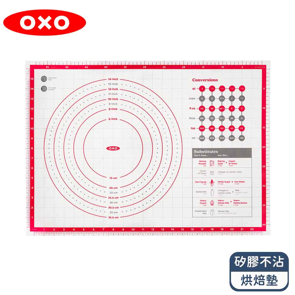 OXO 矽膠不沾烘焙墊