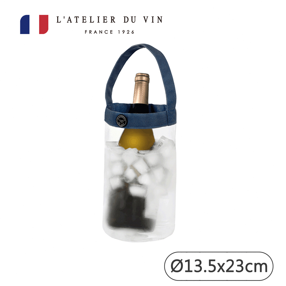 【L’Atelier du Vin】法國隨身保冰袋
