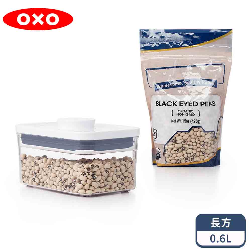 OXO POP長方按壓保鮮盒0.6L