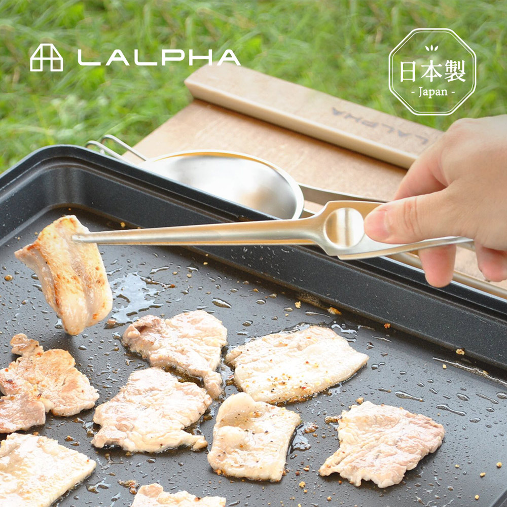 【日本LALPHA】日製18-8不鏽鋼燒烤細嘴夾