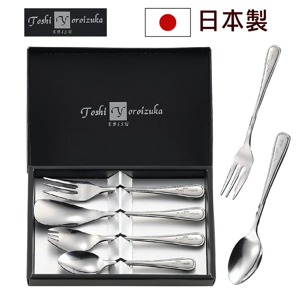 【新潟嚴選】日本製名廚不鏽鋼餐具4件組 湯匙/叉子
