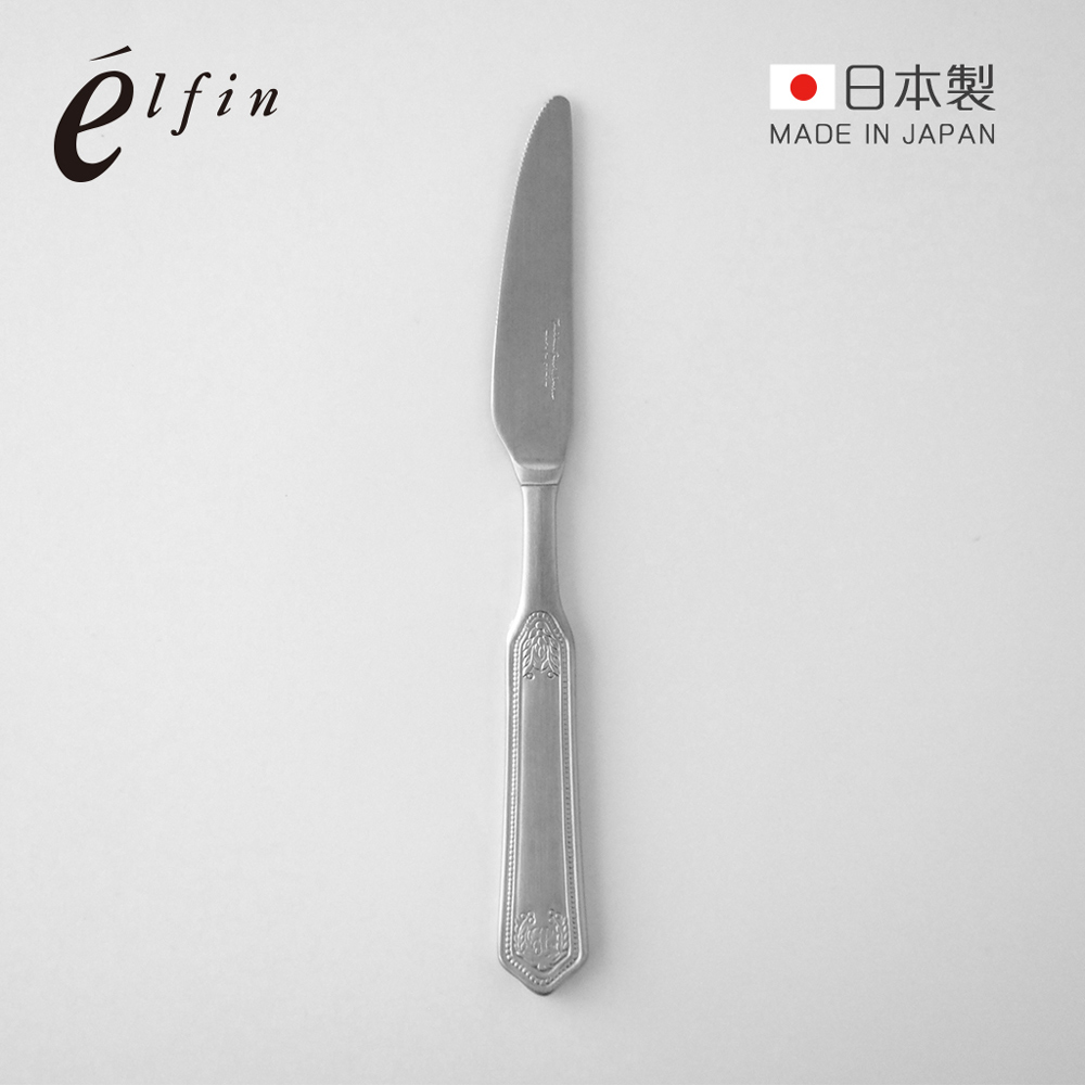 【日本高桑金屬】日製古典宮廷風不鏽鋼餐刀-2入