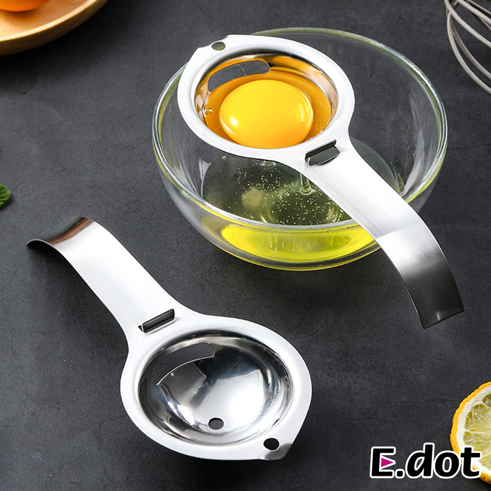 【E.dot】烘焙料理專用304不鏽鋼蛋黃蛋清分離器