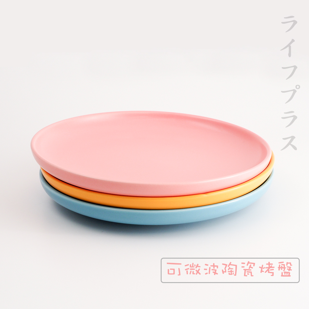 可微波陶瓷圓烤盤-8吋-2入組