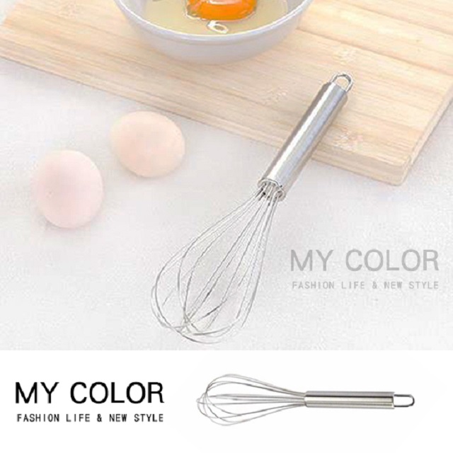 MY COLOR 手持式不銹鋼打蛋器 (22cm) 攪拌棒 奶油打發器 蛋糕 烘焙工具 打發工具 【B061】