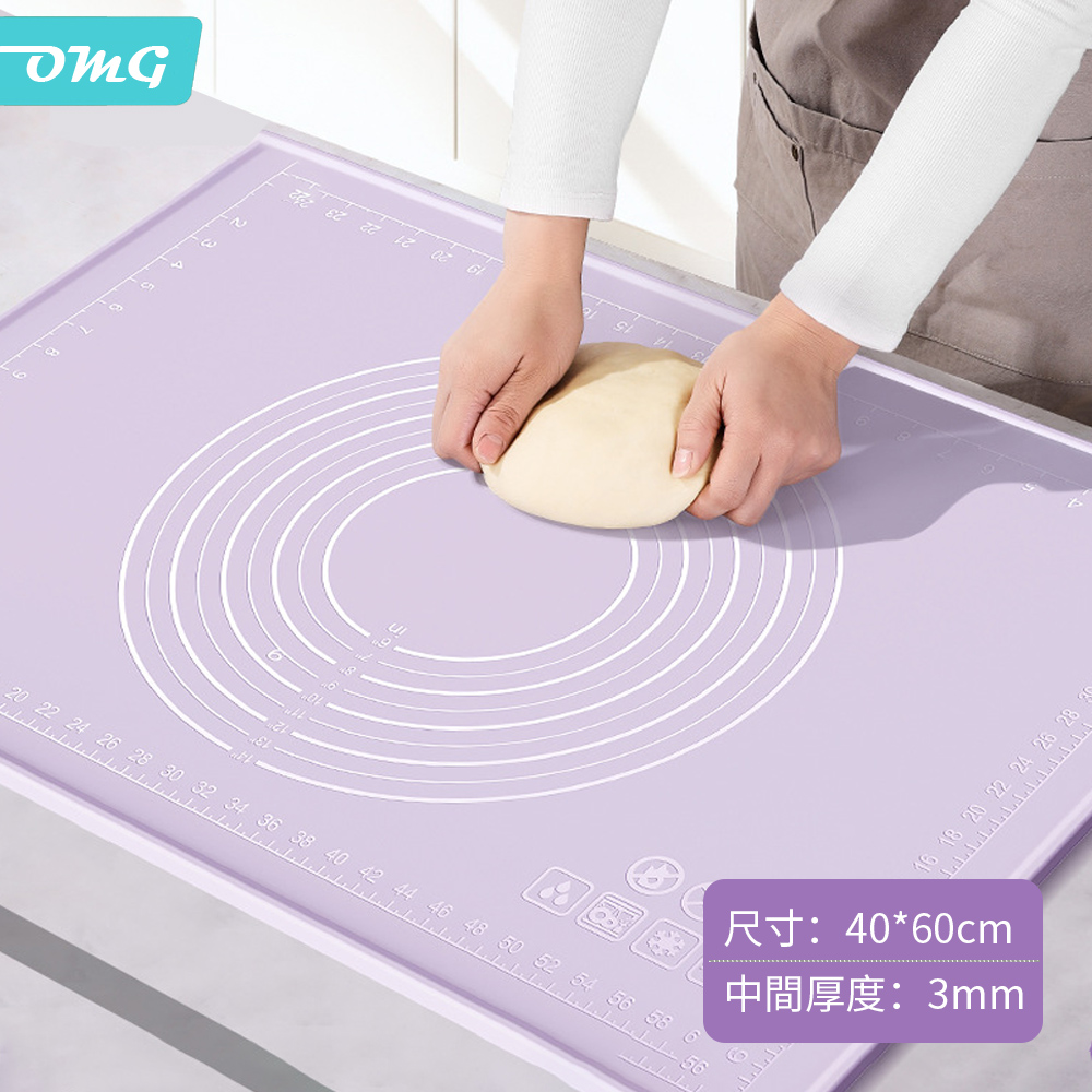 OMG 抗菌級 3mm加厚 矽膠烘焙墊 帶刻度不沾和麵墊 家用擀麵烘焙工具 夢幻紫