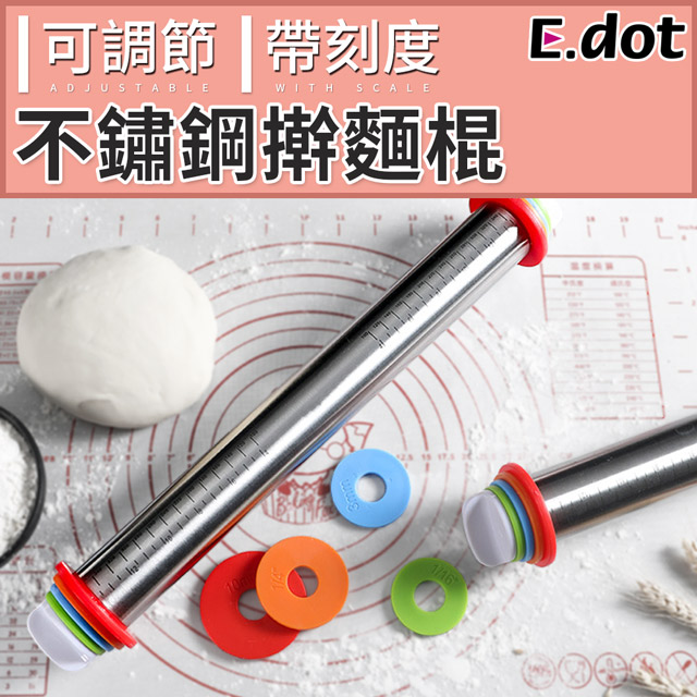 【E.dot】可調厚度不鏽鋼桿麵棍