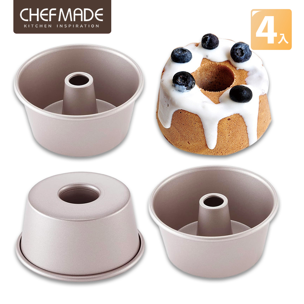 【美國Chefmade】迷你圓柱造型 不沾小蛋糕模-4入組 (CM054)