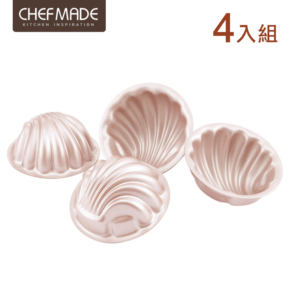 【美國Chefmade】圓貝殼造型 獨立不沾模具-4入組(CM072)