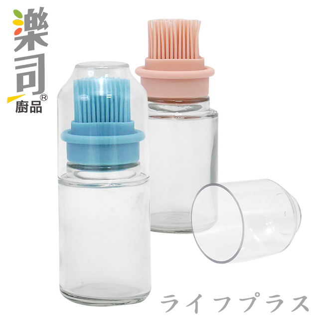 樂司/玻璃矽膠油刷瓶-150ml