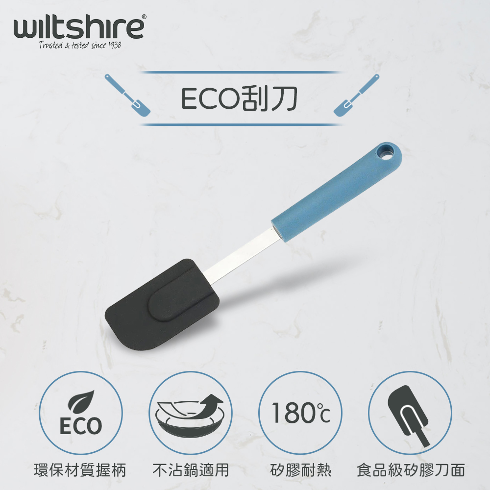 澳洲Wiltshire ECO 刮刀