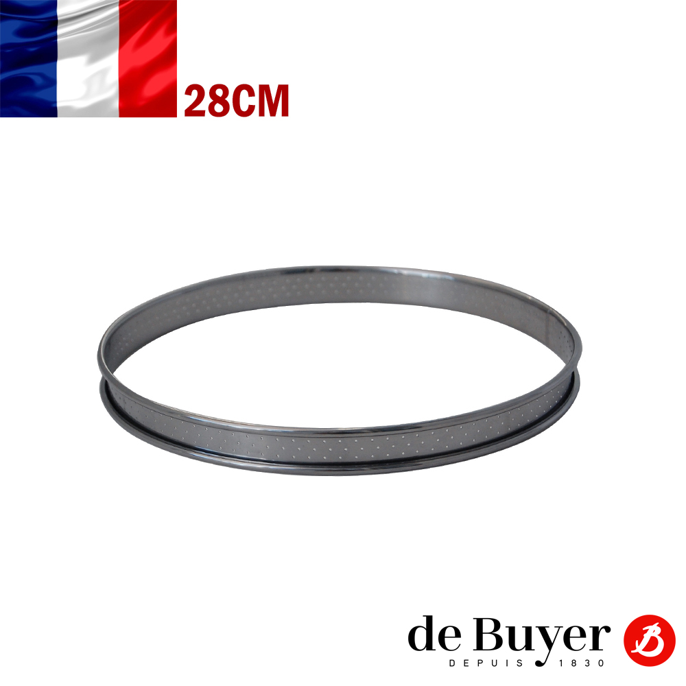 法國【de Buyer】畢耶烘焙『不鏽鋼氣孔塔模系列』28公分塔模
