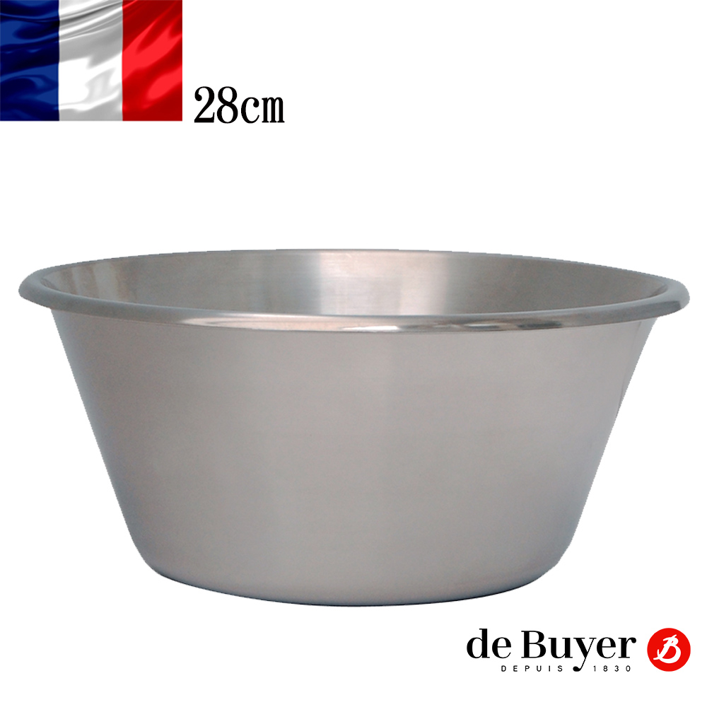法國【de Buyer】畢耶烘焙 不鏽鋼平底攪拌盆28cm