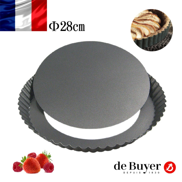 法國【de Buyer】畢耶烘焙『不沾烘焙系列』可拆式圓形波浪邊塔模28cm