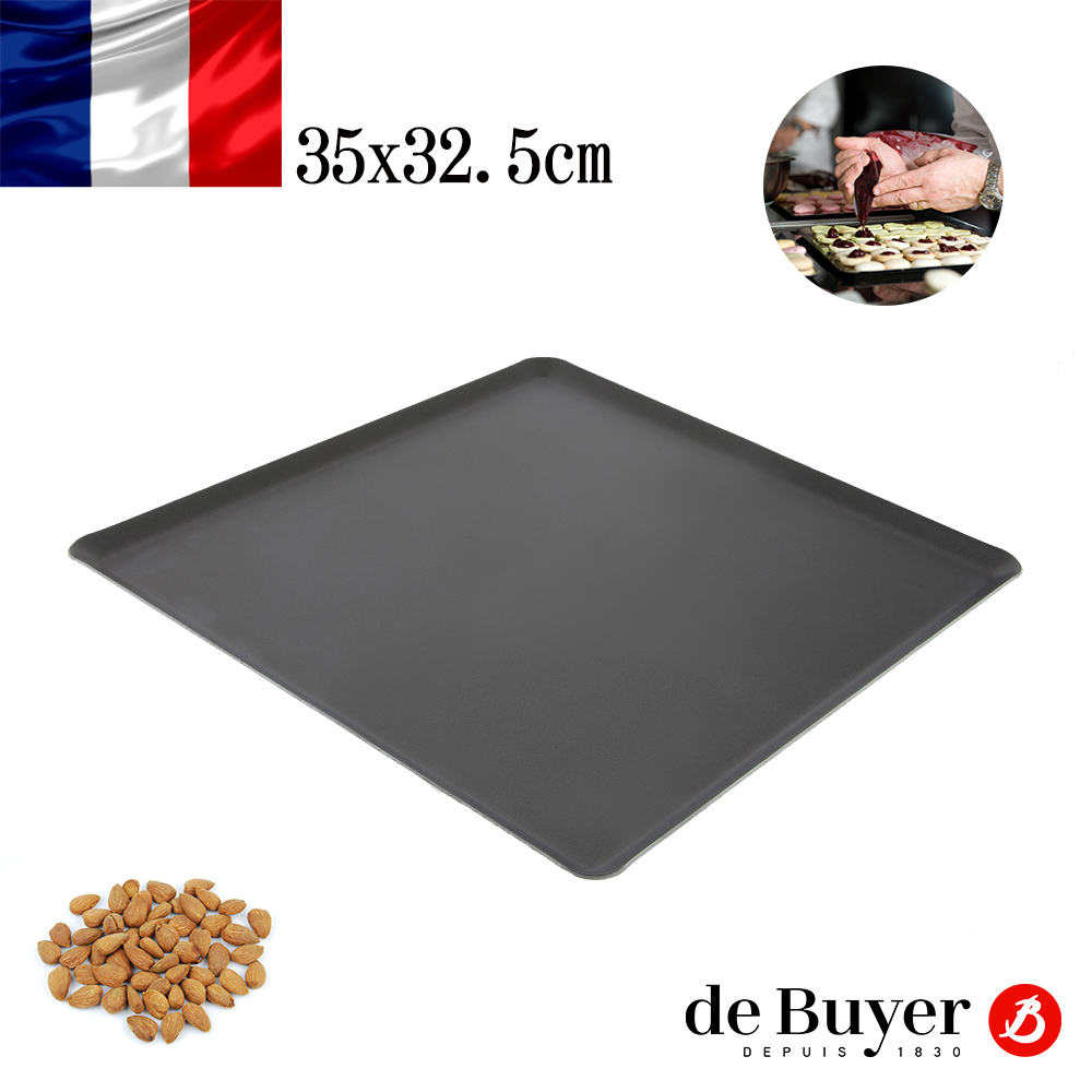 法國【de Buyer】畢耶烘焙 不沾長方形烤托盤35x32.5cm
