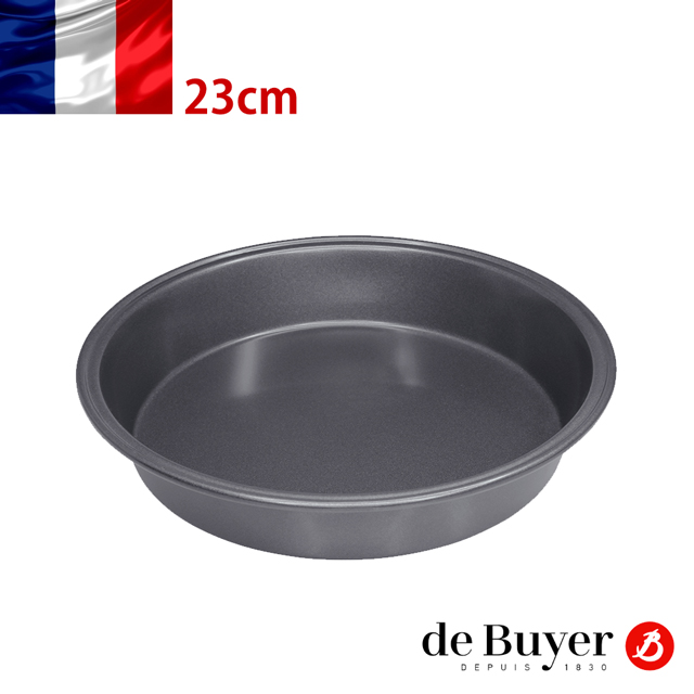 法國【de Buyer】畢耶烘焙『不沾烘焙系列』圓形烤模23cm(圓邊設計)