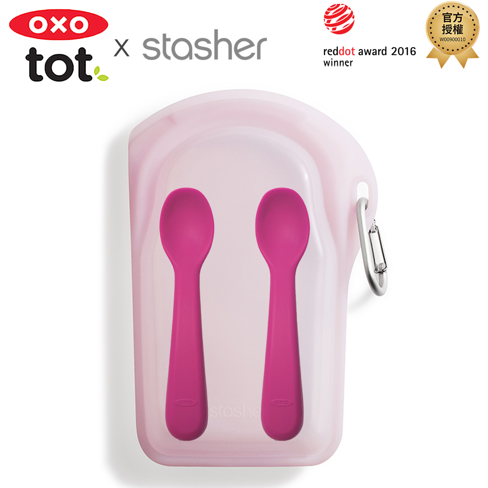 Stasher x OXO tot 寶寶旅行全矽膠湯匙組