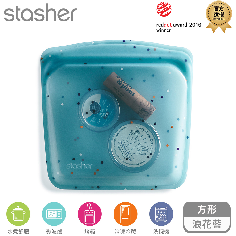 Stasher 方形矽膠密封袋-浪花藍