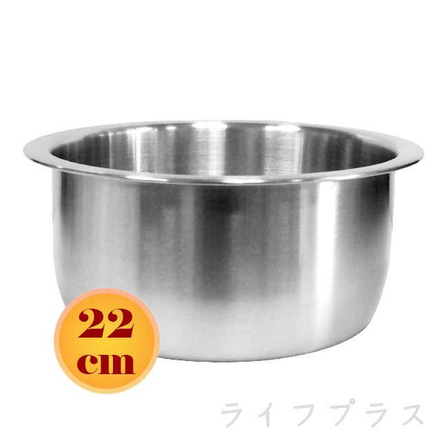 #316不鏽鋼德式料理鍋-22cm-2入組