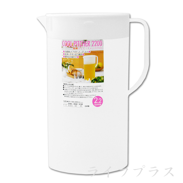 日本製冷溫兩用耐熱冷水壺-2.2L-2入