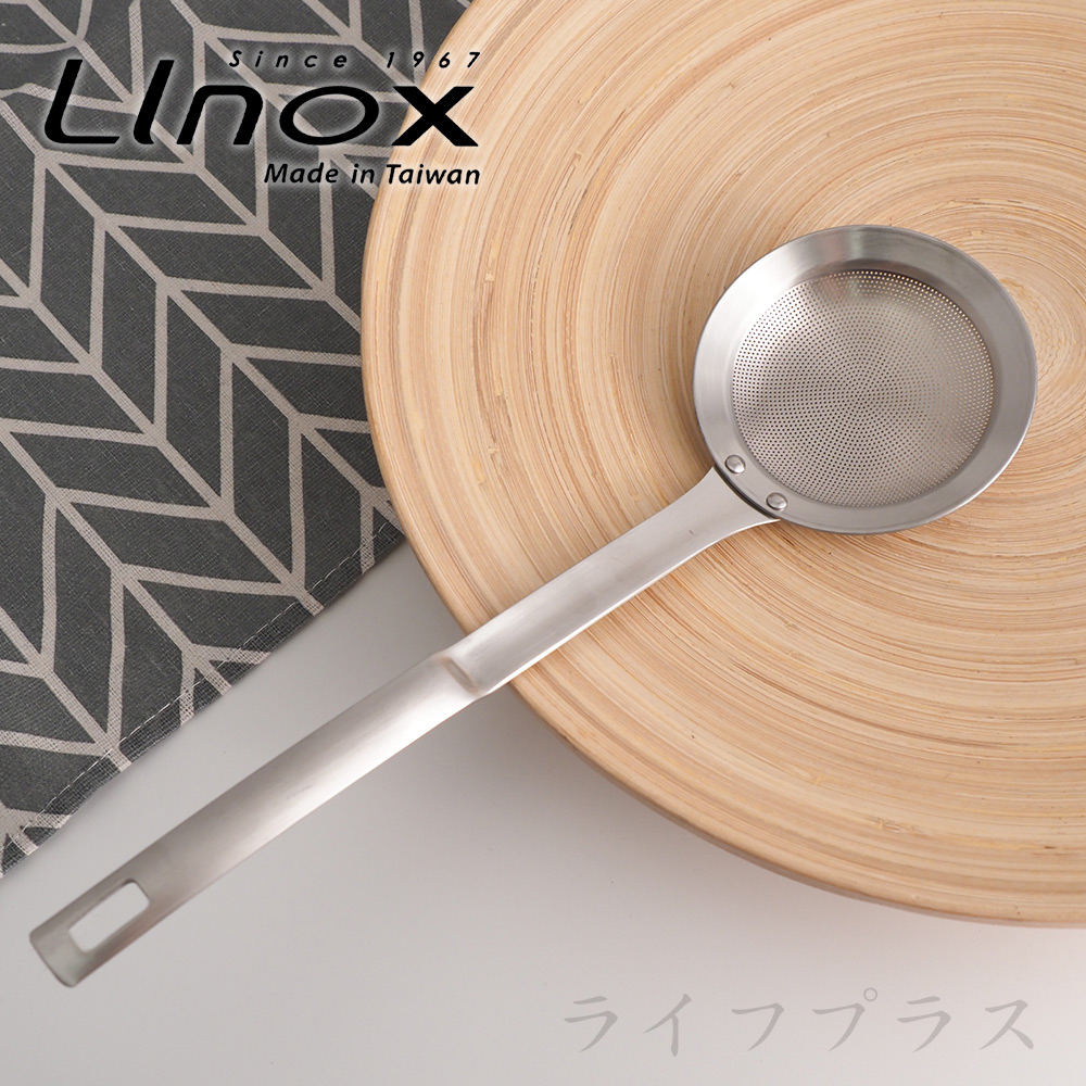 Linox #304不鏽鋼撈油網-2入組