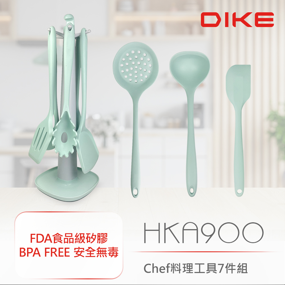 DIKE chef料理工具7件組 HKA900GN