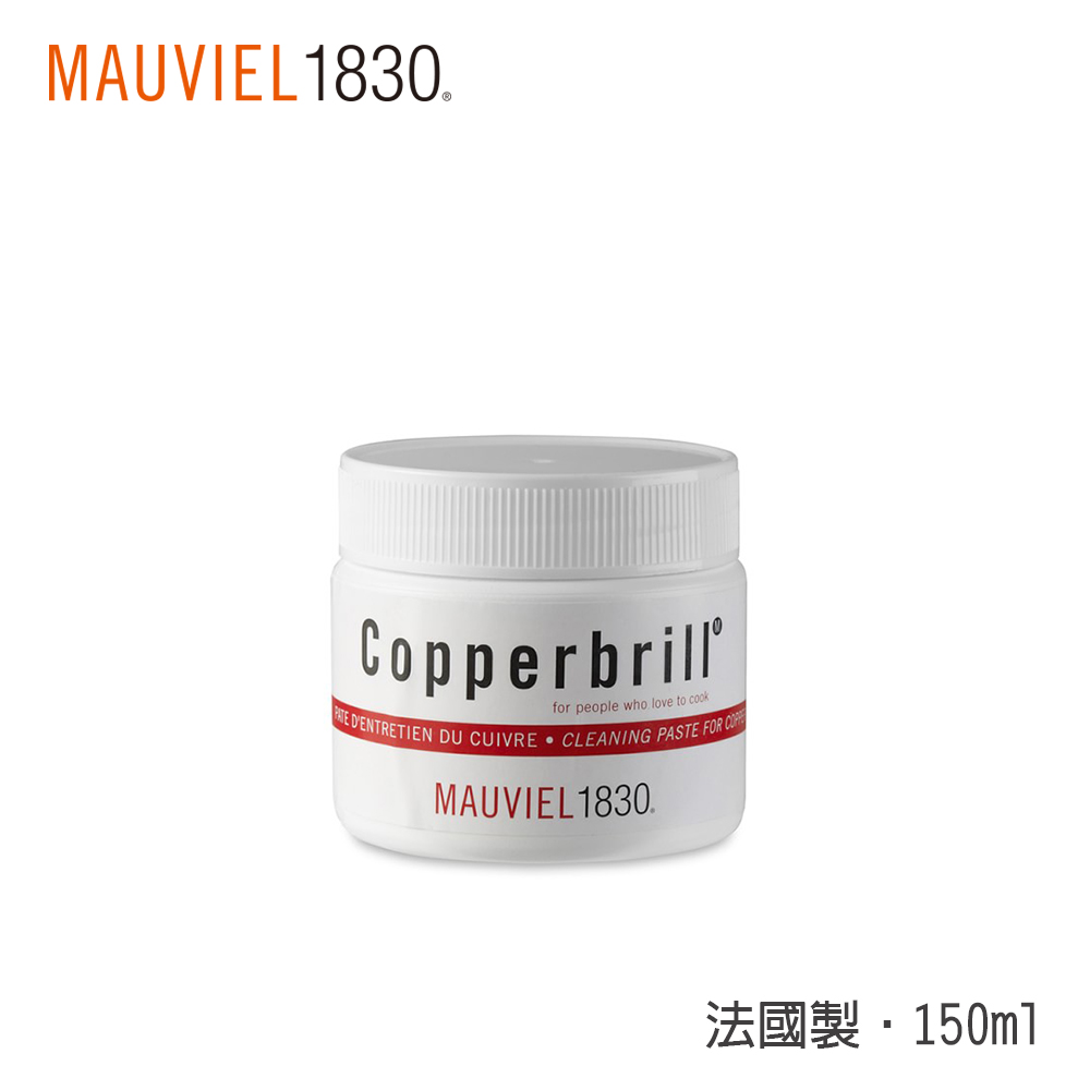 【Mauviel】銅油150ml(法國米其林專用銅鍋)