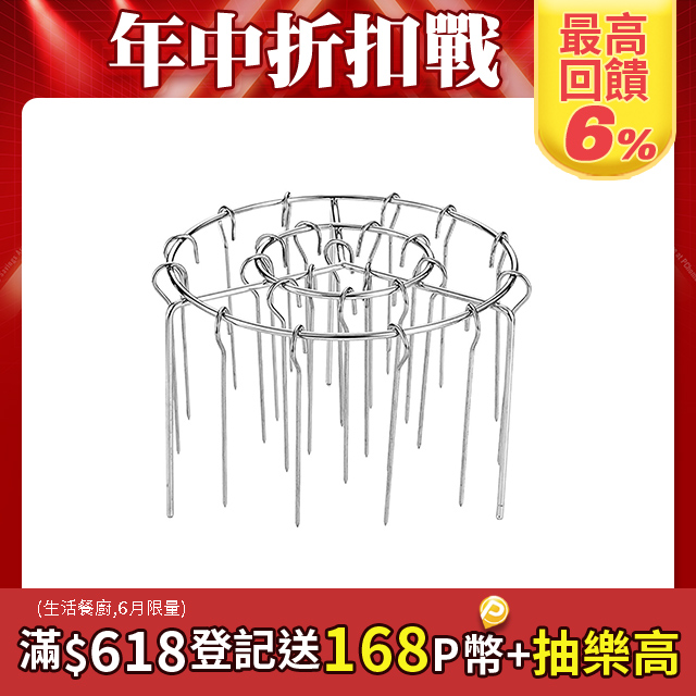 SUNLY 不鏽鋼烤鍋烤串架 氣炸鍋專用烤架 烤肉架