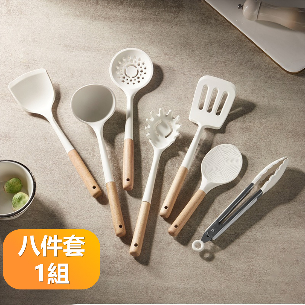 【晴安居】白金矽膠烹飪餐具 櫸木手柄防燙耐熱 廚房料理工具-8件套組
